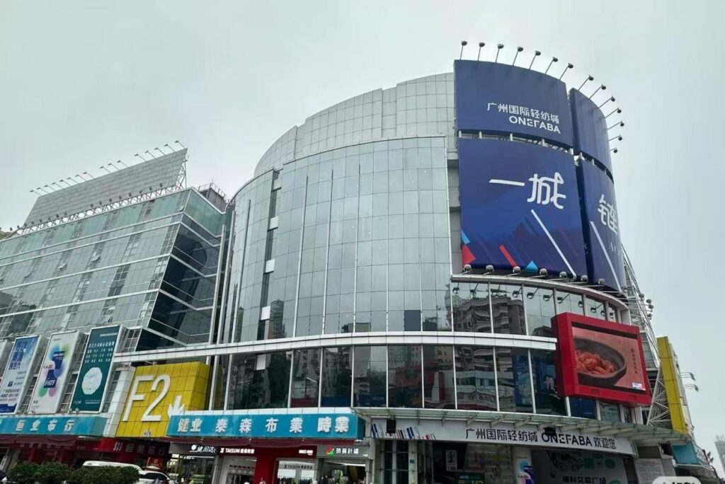 zhongda fabric market